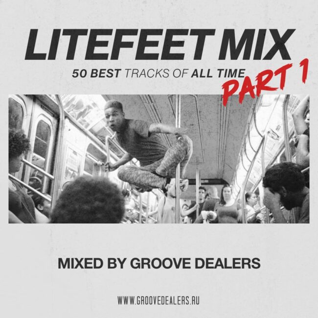 Best tracks. Groove Dealers.